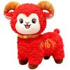 Fortune Sheep Year Stuffed Doll Stuffed Animal Lucky Sheep Plush Toy  Party Supplies