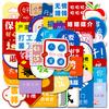 50 Playful Text Stickers Creative and Interesting Text Stickers Pack Student Account Diary