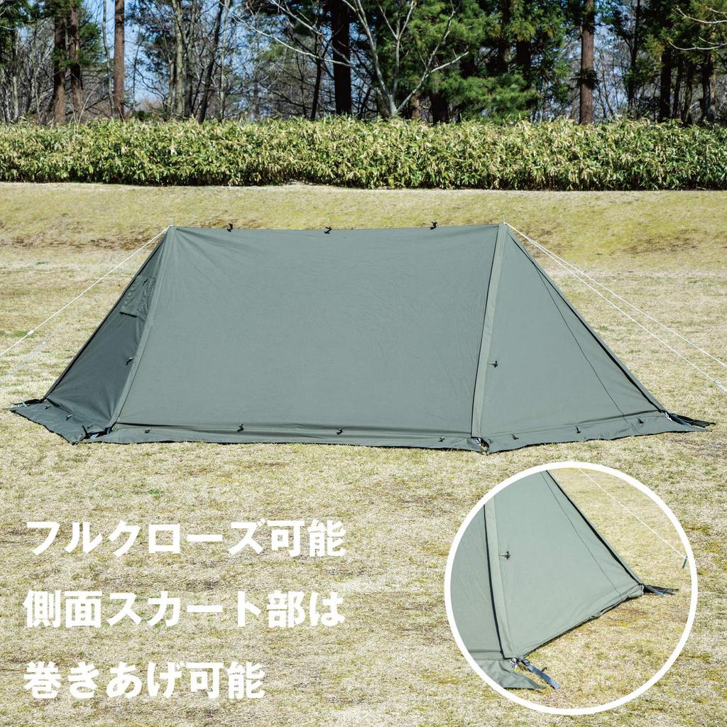 BUNDOK Solo Base EX with Skirt and Sidewalls Pup Tent Military Curtain 1 Khaki for 1 Person BDK-79EX [For Person]
