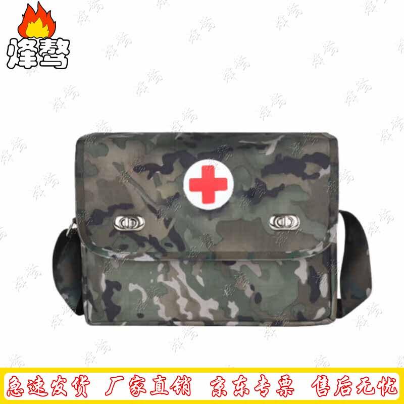 Fengao Outdoor Emergency First Aid Bag