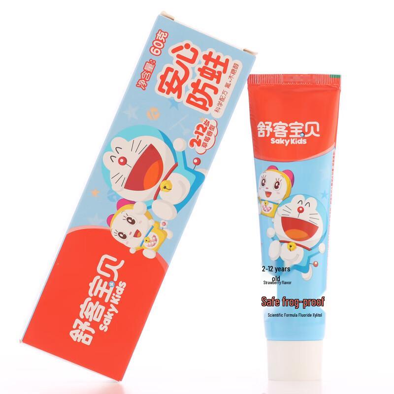 SakyKids Children s Growth Toothpaste 60g