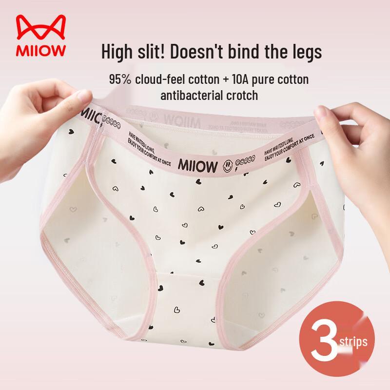 Mao Ren Women's Seamless Pure Cotton Antibacterial Briefs