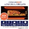 DeLonghi De'Longhi Convection Oven Sfornatutto EO12562J-WN No uneven baking Time-saving preheating Simple operation 4 pieces of toast 5 types of cooki