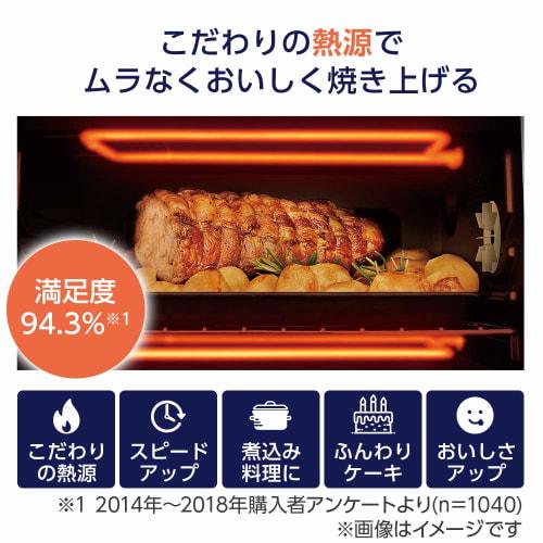 DeLonghi De'Longhi Convection Oven Sfornatutto EO12562J-WN No uneven baking Time-saving preheating Simple operation 4 pieces of toast 5 types of cooki