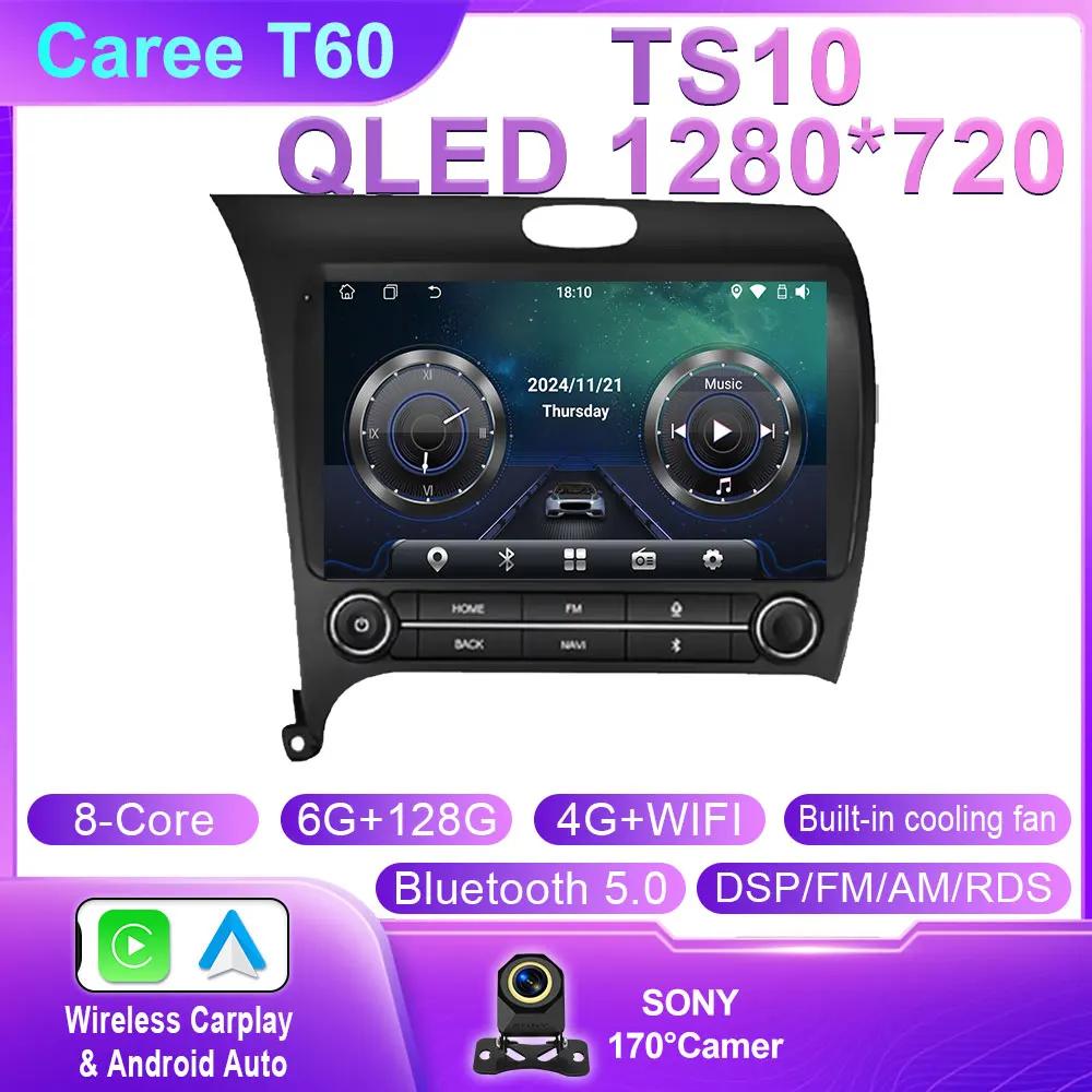 Android Car For Kia Cerato 3 K3 Forte 2013 2014 2015 2016 2017 2018 Car Auto Radio Multimedia Player Navigation GPS WIFI NO 2DIN