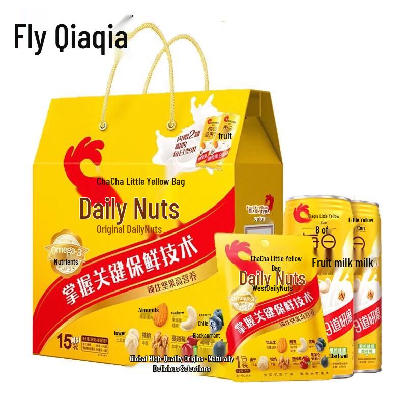 Qiaqia Daily Mixed Nuts & Dried Fruits