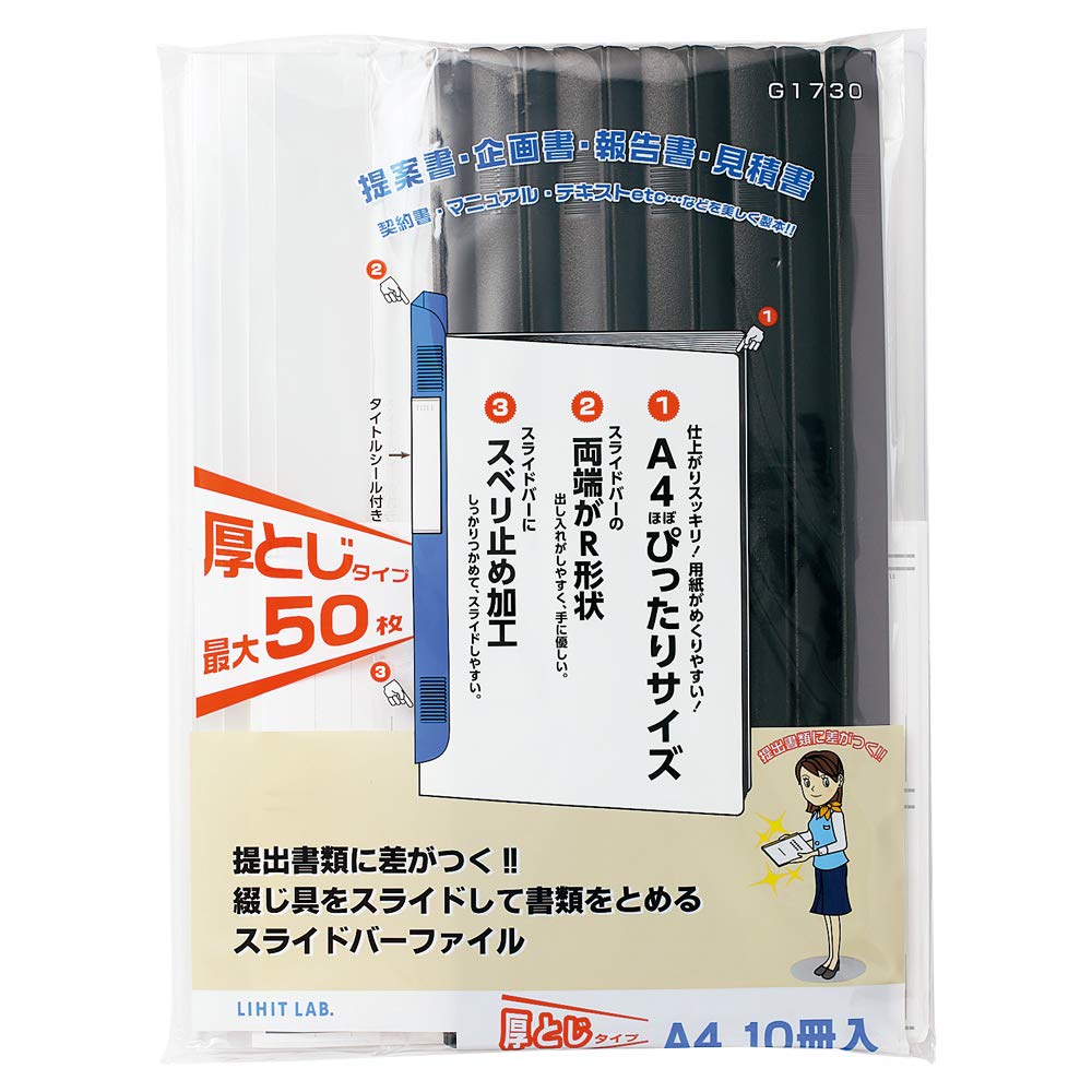 

Lihitlab Rail File Slide Bar File Pack 10 Book A4 Black G1730-24