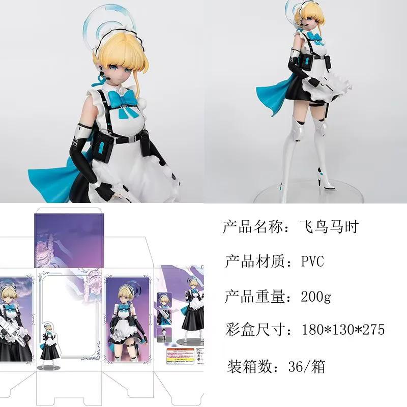 

Игровая атрибутика Фэй Няо Ма Ши Наряд горничной А Ши Аниме девушка Украшение для корпуса ПК Фигурка в коробке Рождественский подарок