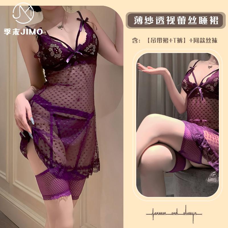 End of Season Sexy Transparent Mesh Cross Bow Pure Desire Suspender Nightdress Deep V Perspective Sex Underwear Women 202