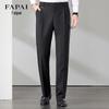 FAPAI Men's Straight-Leg Wool-Blend Business Casual Trousers