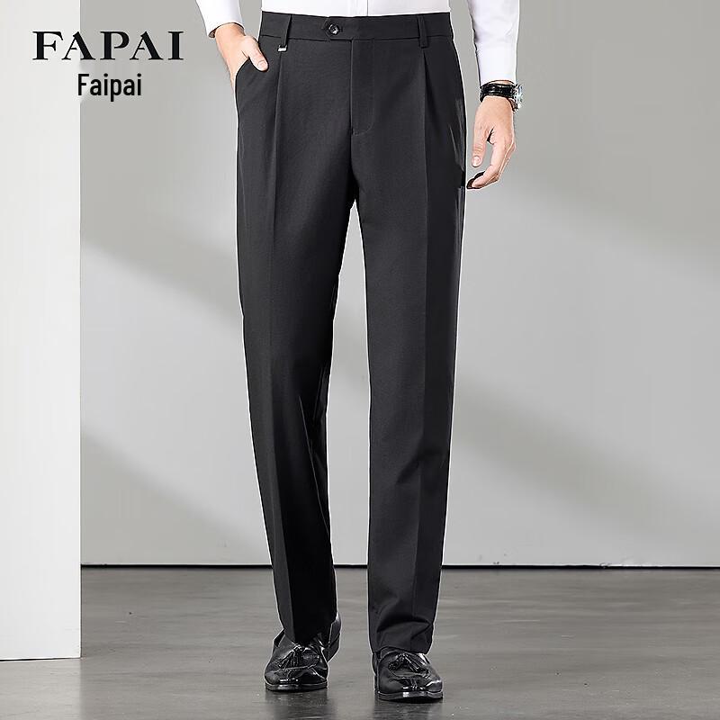 FAPAI Men's Straight-Leg Wool-Blend Business Casual Trousers