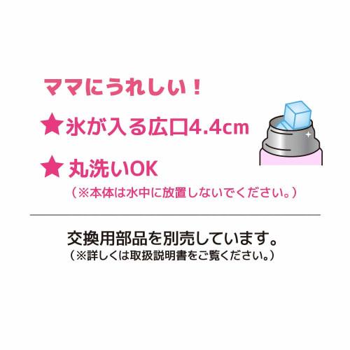 Thermos Water Bottle Vacuum Insulated Straw Bottle 400ml Pink Red Cold Storage Only FHL-402F PK-R