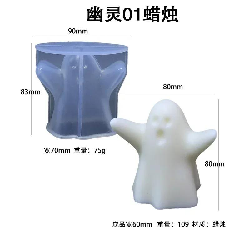 Simpatica Forma Creativa Fantasma Halloween Candela Profumata Stampi in Silicone Fai da Te Orrore Teschio Cioccolato Caramelle Stampo per Cottura Decorazione Casa