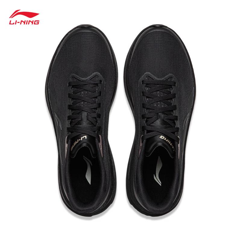 Li-Ning Chao Ying Men's Running Shoes