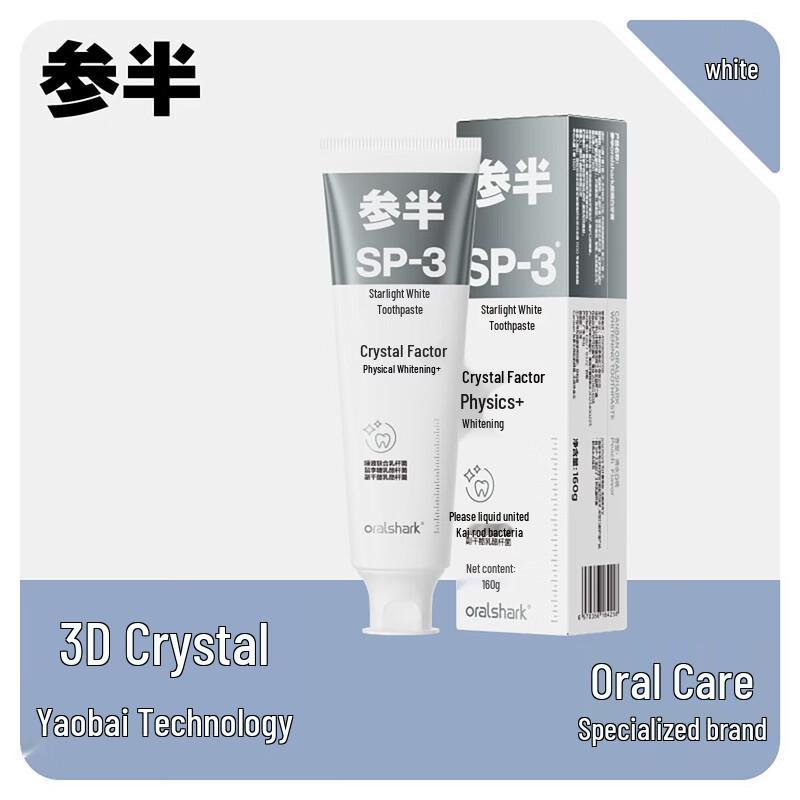 Cenban SP-3 Whitening & Fresh Breath Toothpaste 160g