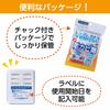 HAKUBA Antifungal Agent Lens Friends (2 Pieces) Antimicrobial Antifungal Agent for Lenses Recommended for Use with Moisture Repellent KMC-62 497718733
