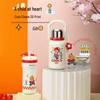 DKADI Joker Series 330ML Stainless Steel Insulated Cup
