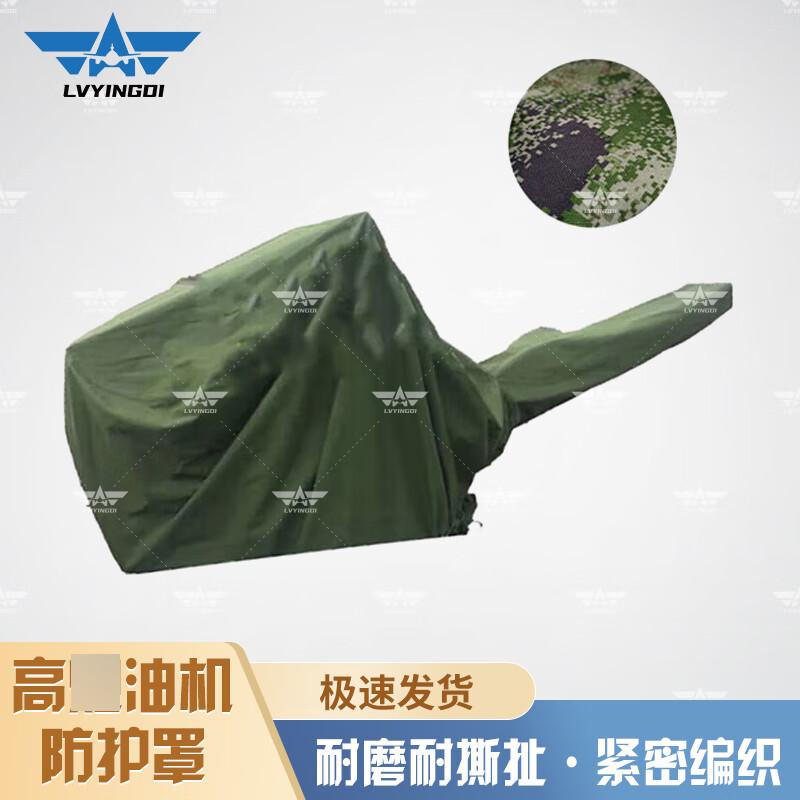 

Green Camp Heavy-Duty Equipment Protective Cover