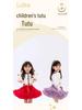 Feige Girls’ New Generation Puffy Princess Tutu Skirt