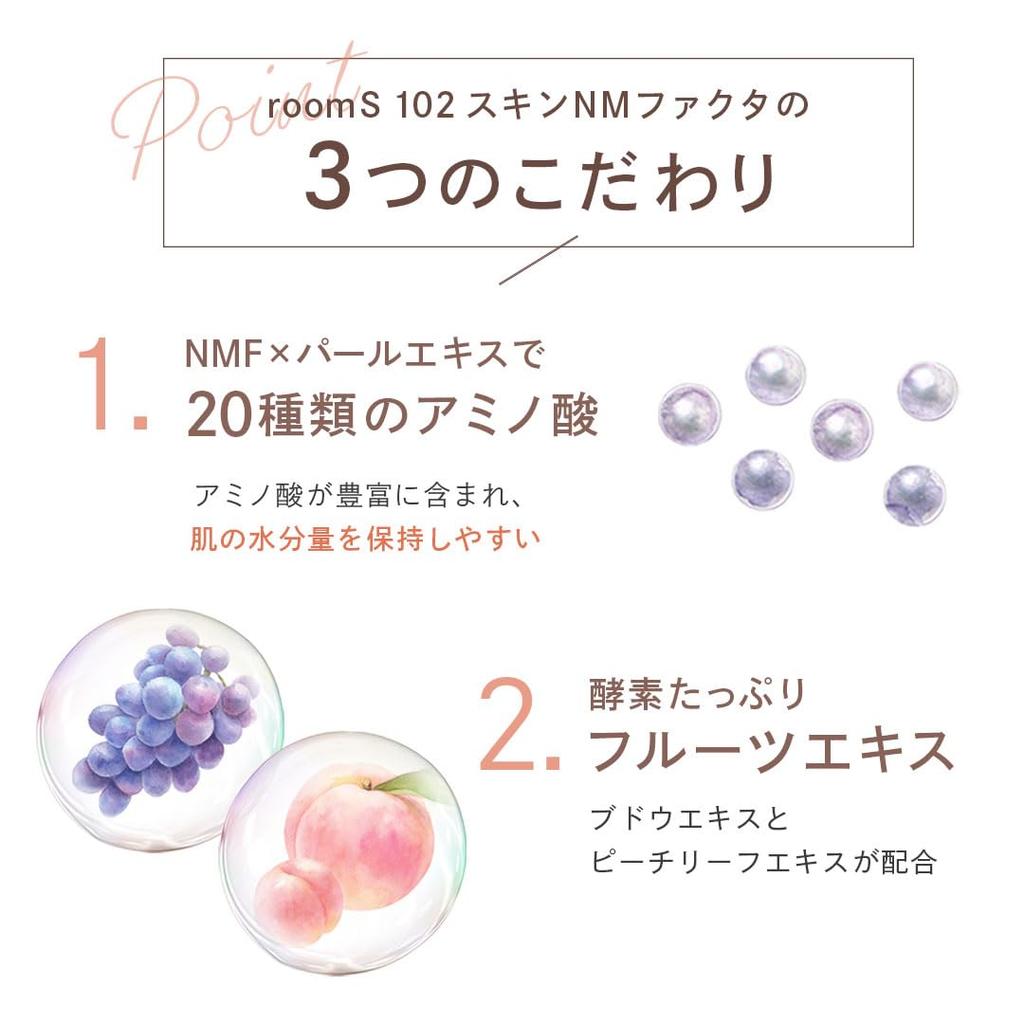 Moisturizing 102 Skin NM Factor Formulated with Amino Acid NMF Moisturizing Lotion Moisturizing Care for Dry Skin Improves Makeup Application 100mL by
