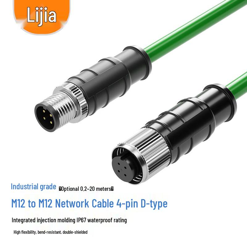 LIJIA M12 4-Pin D-Type Industrial Shielded Ethernet Cable