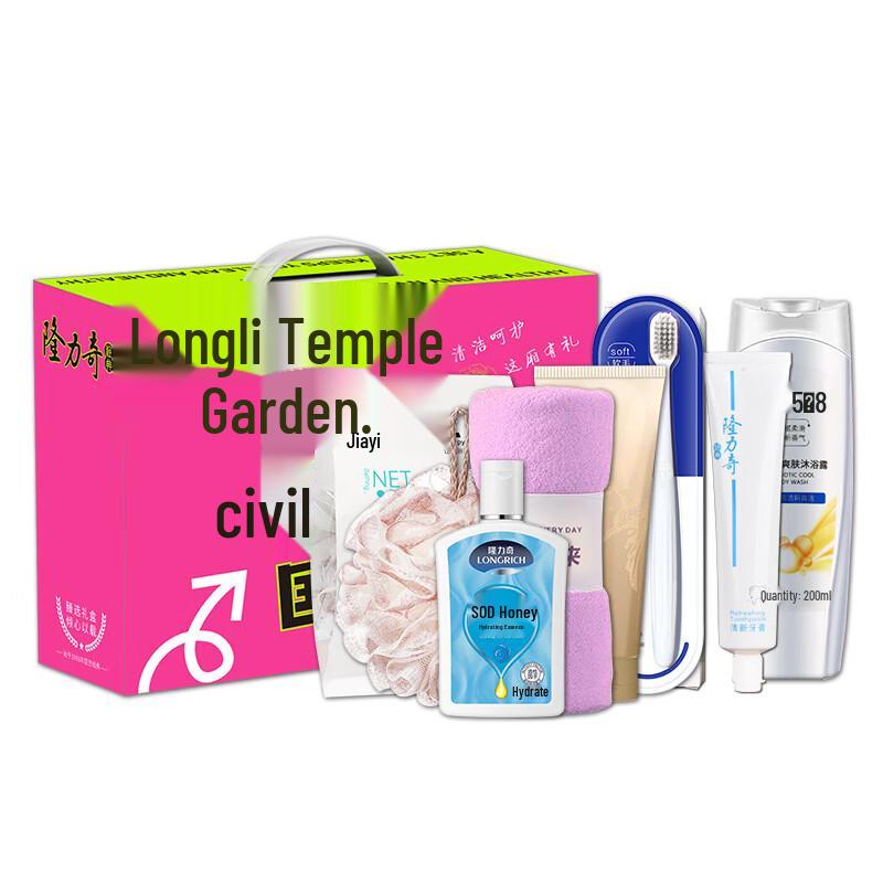 Longliqi New National Trend Hair Care Set