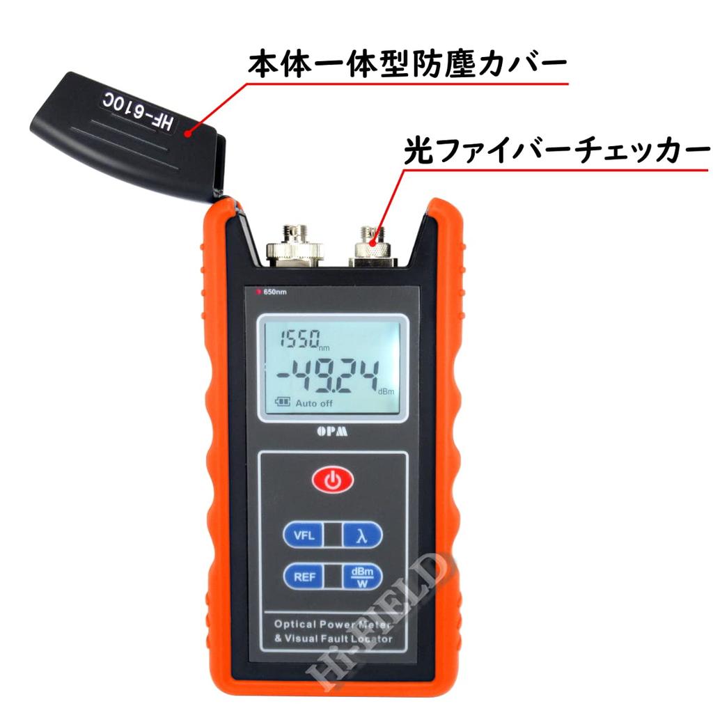 Optisches Leistungsmessgerät Optischer Faserprüfer Integrierte Funktion Insgesamt 9-teiliges Set Japanische Bedienungsanleitung Japanische Batterien enthalten Hi-FIELD