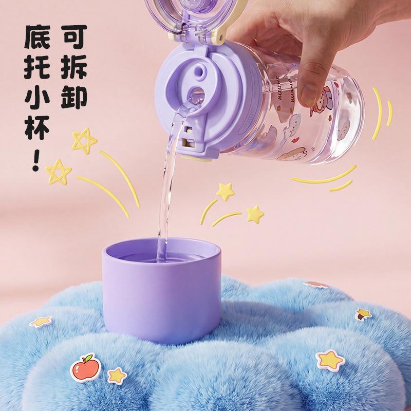 water bottle: cartoon children's water cup, kindergarten plastic cup, 170ml capacity: dual drinking cup, portable straw cup, student cup