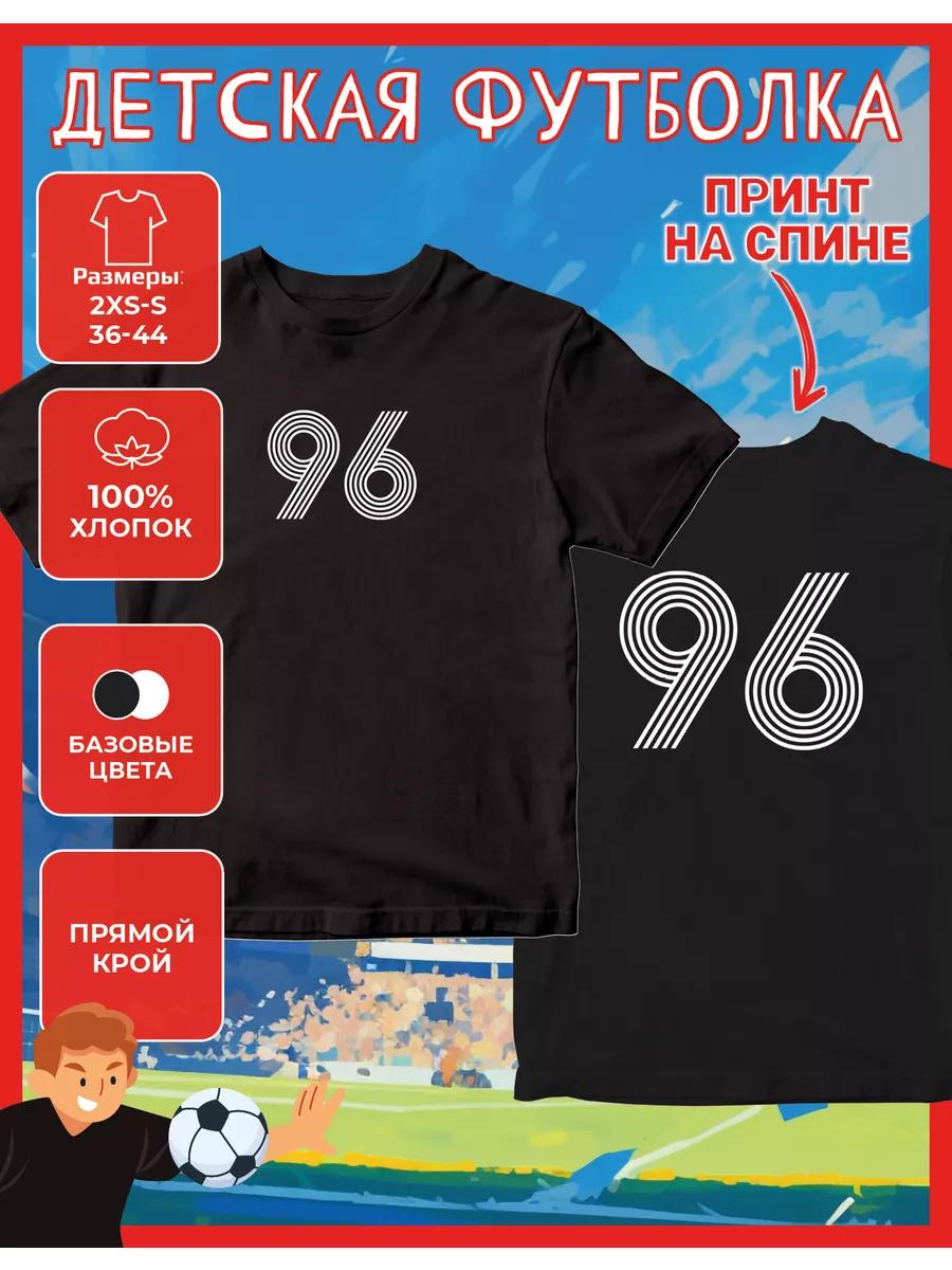 Children s T-shirt with print Number 96 L