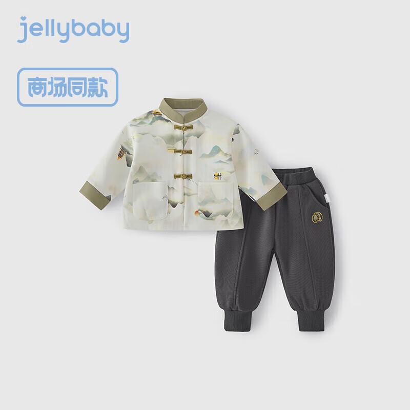 JELLYBABY Boys  New Chinese Style Ink Painting Tang Suit Outfit 100