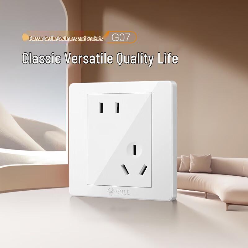 BULL 10A Five-Hole Wall Socket (CN version)