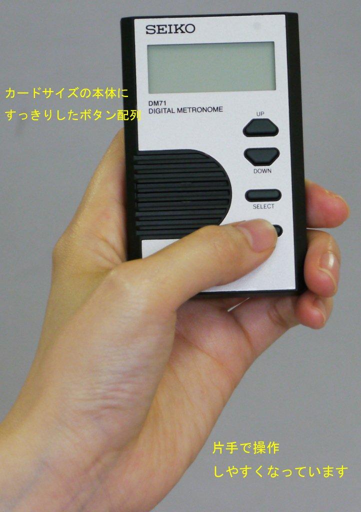 SEIKO DM71S Thin Silver Digital Metronome