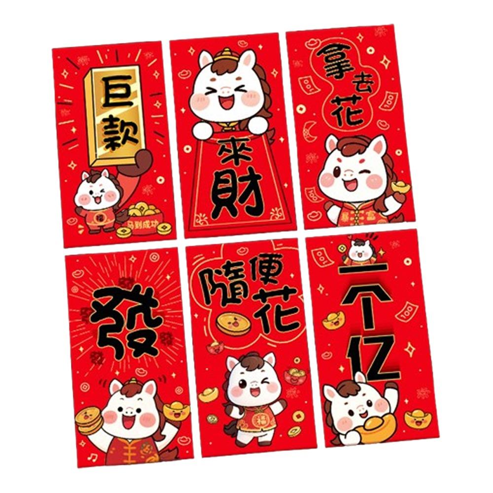 6pcs Cartoon Pattern Horse Year 2026 Red Envelope Gold Stamping Money Bag  Lunar New Year