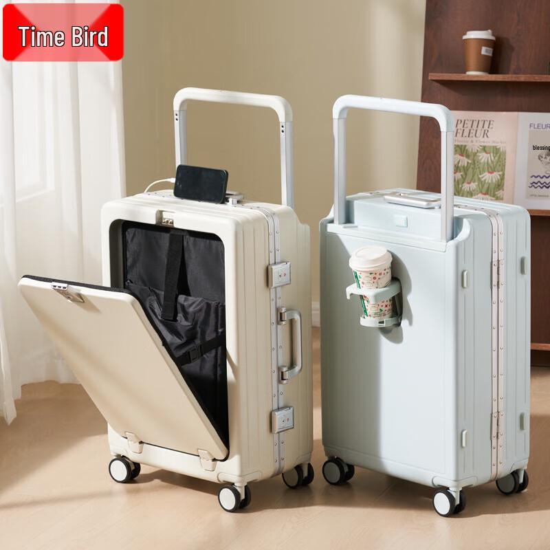 Shinao Front-Opening Aluminum Frame Luggage