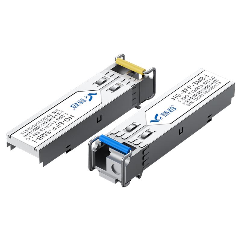 Huigu 1.25G Gigabit SFP Optical Transceiver Module