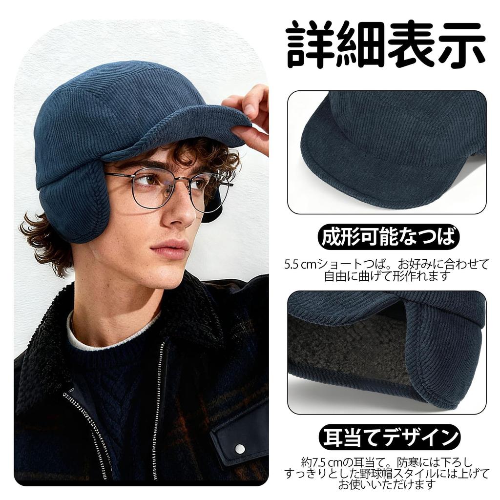 CROOGO Winter Cap with Ear Short Pilot Cold Weather Unisex BSDT2501 Flaps, Brim, Cap, Hat, Windproof, Warm, Ushanka, Outdoor, Cream,