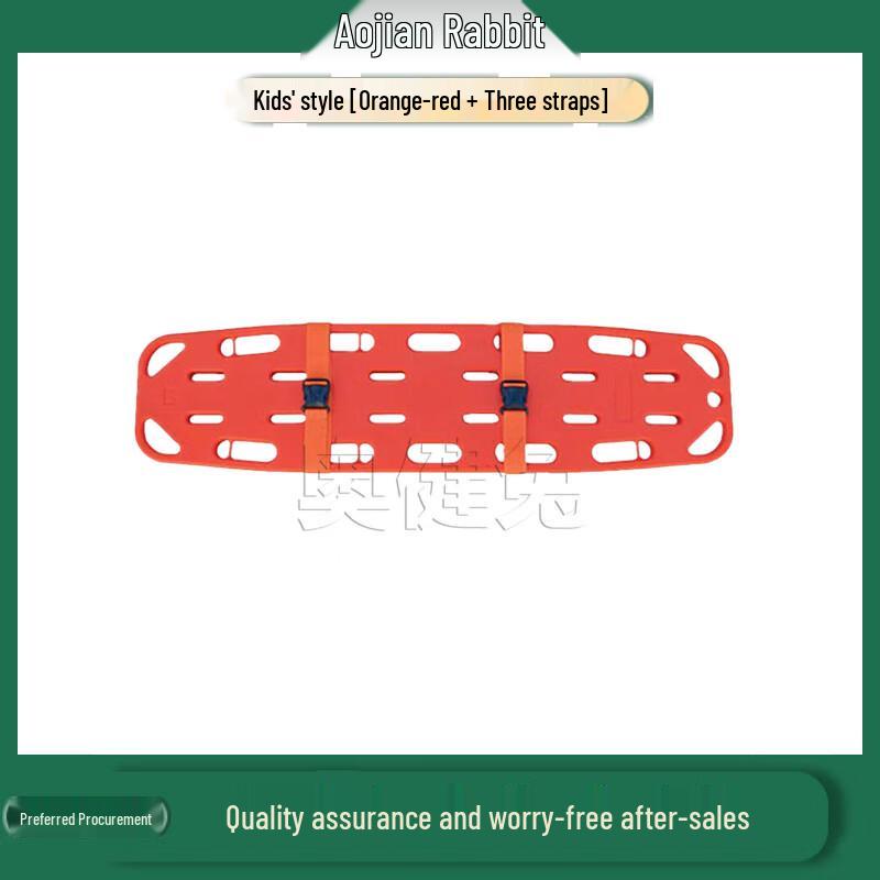 Aojian Rabbit Kids Water Rescue Floating Stretcher