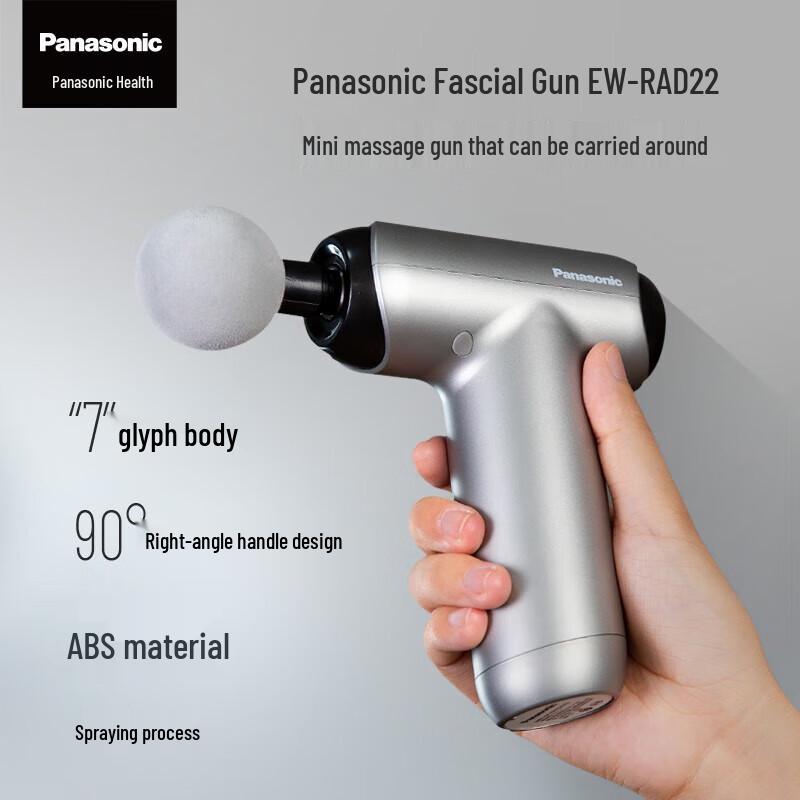 Panasonic EW-RAD22 Mini Portable Muscle Massager Fascia Gun