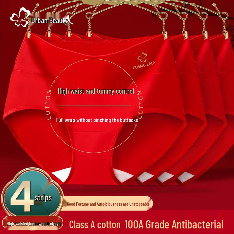 

Women s High-Waist Red Cotton Briefs - 4-Pack XL