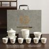 Light Luxury Dehua White Porcelain Tea Set