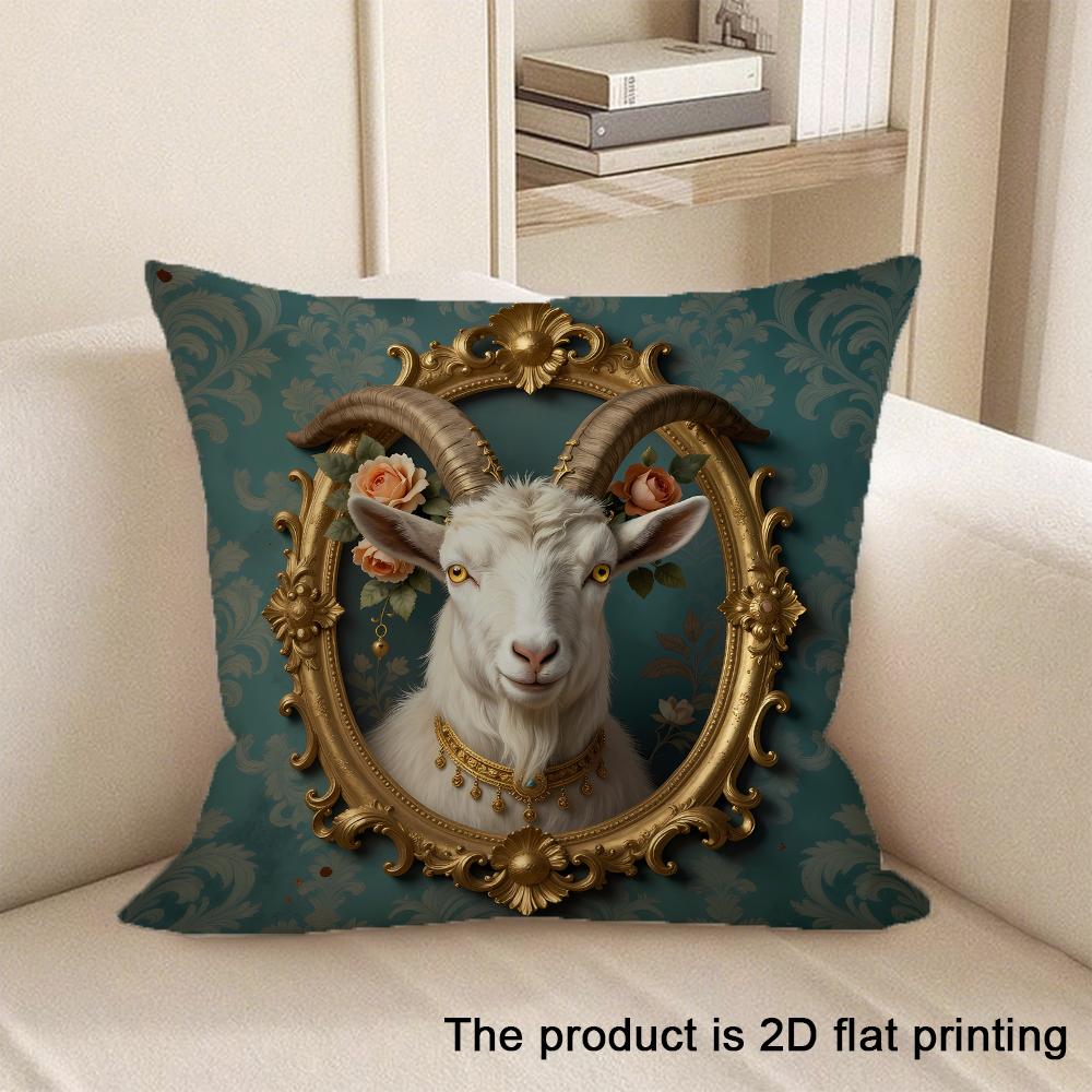1Pc Unique 2D Flat Printed Goat Patterned Pillowcases Sofa Cushion Cover Home Bedroom Room Decoration
