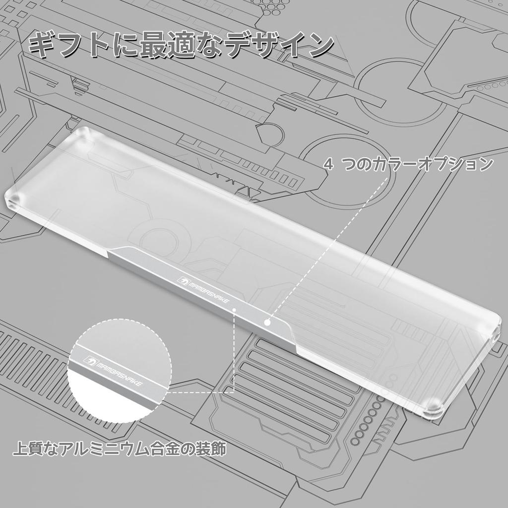 Reposamuñecas para teclado MAMBASNAKE, aleación de aluminio CNC, acrílico, 87 teclas, material transparente, superficie lisa, diseño esmerilado que reduce ergonómicamente la fatiga.