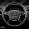 BAIC Senova Steering Wheel Cover: Carbon Fiber Grip for X35, X25, D50, X55, D60, D20, X65, D70