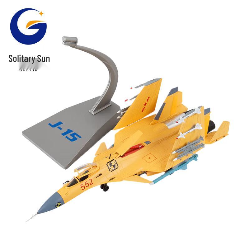 Military Fighter Jet Aircraft Model