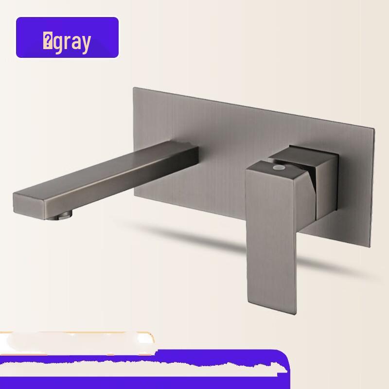 Shengbai Gunmetal Grey Basin & Bathtub Faucet