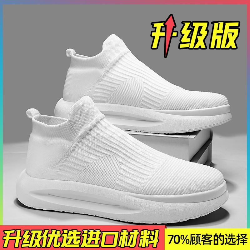 Summer new mesh breathable thick-soled sports lightweight soft-soled black socks shoes