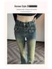 Women's High-Waisted Retro Micro-Flare Slim Fit Denim Jeans