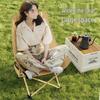 Foldable Outdoor Chair with Cotton Padding - Reclining Moon Chair for Camping, Fishing, and Lunch Breaks