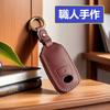 ZANEKO Key Case Compatible with Toyota Rise Roomy Key Cover Compatible with Daihatsu Rocky New Taft Tanto Custom Smart Key Case Tall Genuine Leat