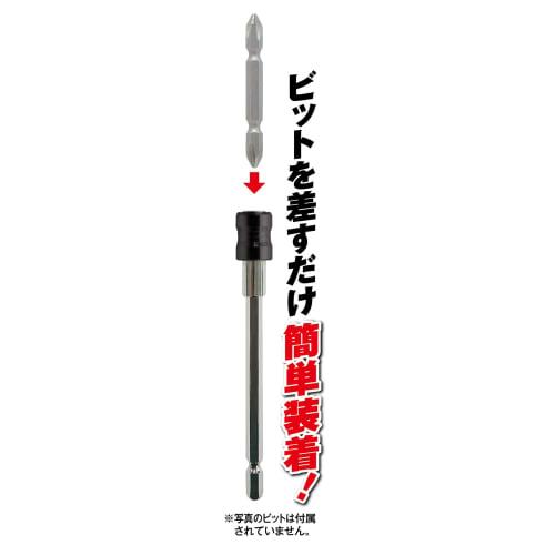Takagi EARTH MAN Electric/Charging Driver Extension 120mm